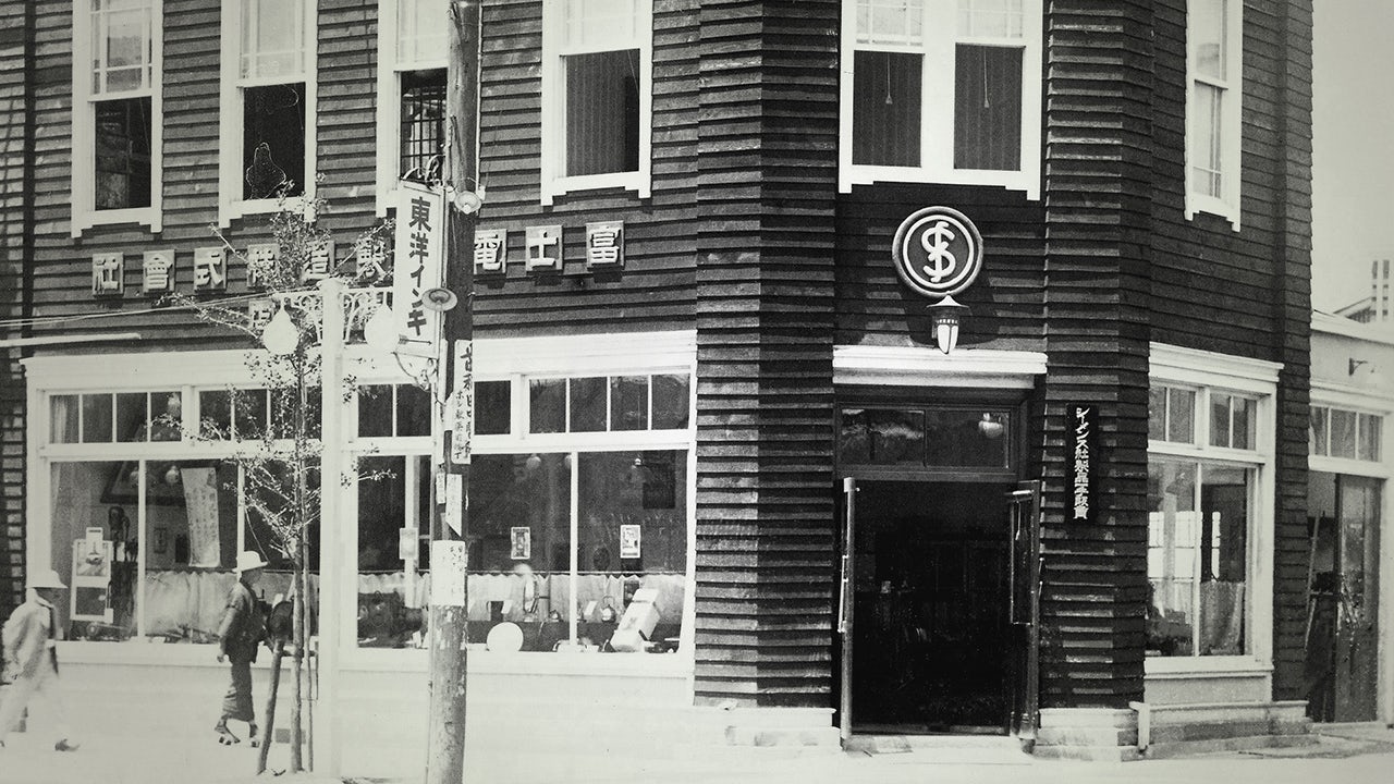 Salesroom of Fusi Denki Seizo KK in Tokyo, 1924.</br>